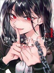 纸上长安 漫画改编剧海报