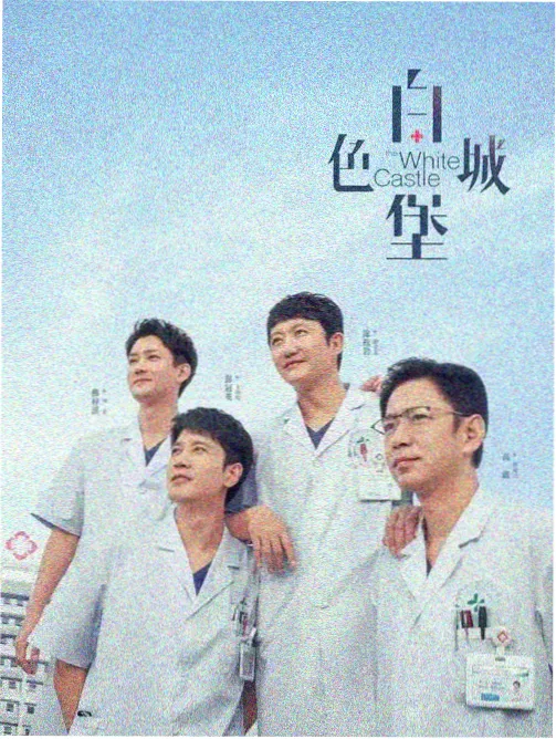 电梯里的十二分钟 韩剧海报