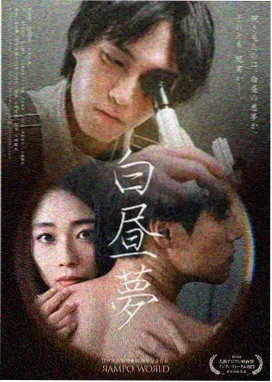 深夜面包房 美食剧海报